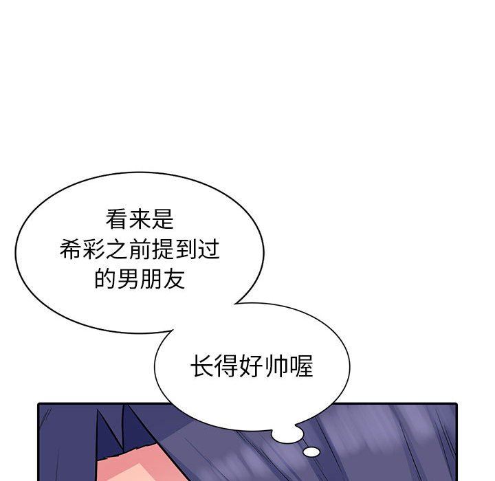 [Manhwa] My stepmother is a widow Plot, mature woman, big breasts#[147P]-95
