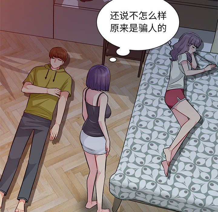 [Manhwa] My stepmother is a widow Plot, mature woman, big breasts#[147P]-98