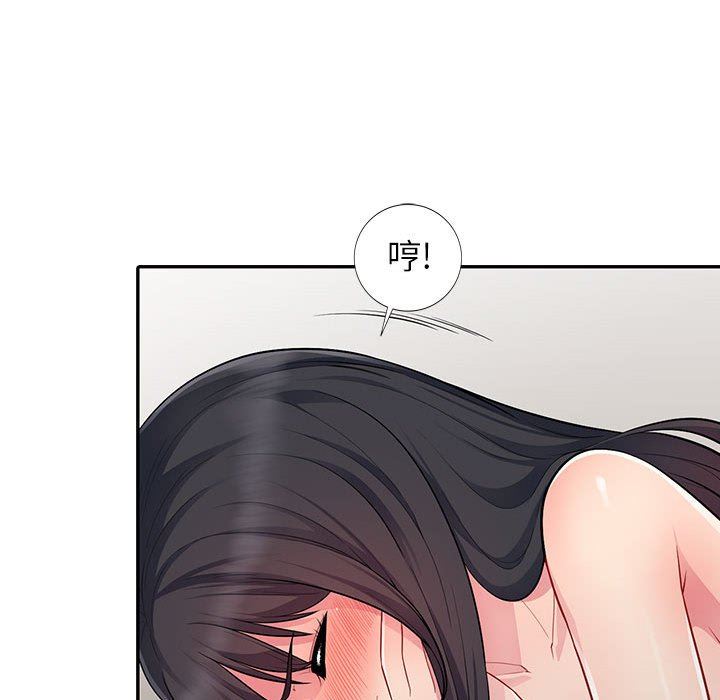 [Manhwa] My stepmother is a widow Plot, mature woman, big breasts#[163P]-103