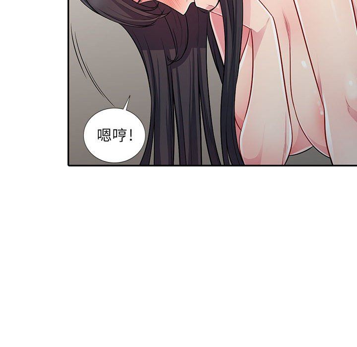 [Manhwa] My stepmother is a widow Plot, mature woman, big breasts#[163P]-104