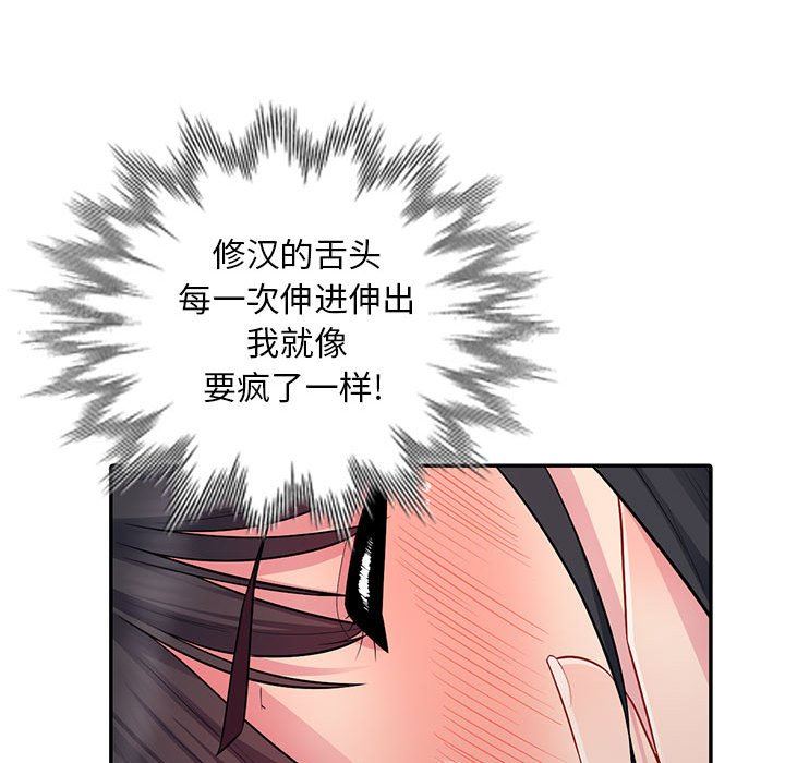 [Manhwa] My stepmother is a widow Plot, mature woman, big breasts#[163P]-105