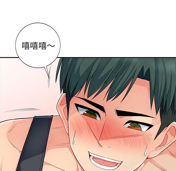 [Manhwa] My stepmother is a widow Plot, mature woman, big breasts#[163P]-107