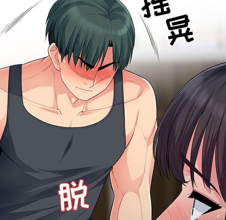 [Manhwa] My stepmother is a widow Plot, mature woman, big breasts#[163P]-110