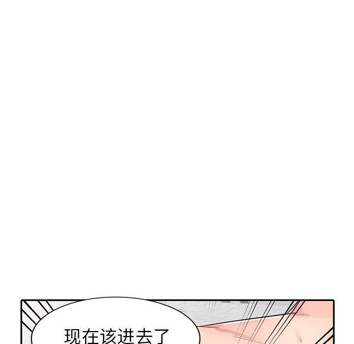 [Manhwa] My stepmother is a widow Plot, mature woman, big breasts#[163P]-112