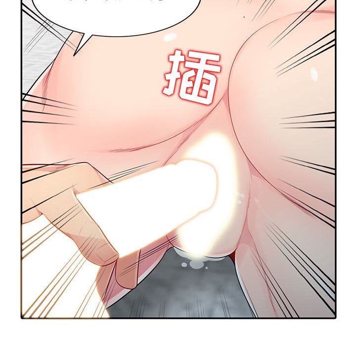[Manhwa] My stepmother is a widow Plot, mature woman, big breasts#[163P]-113