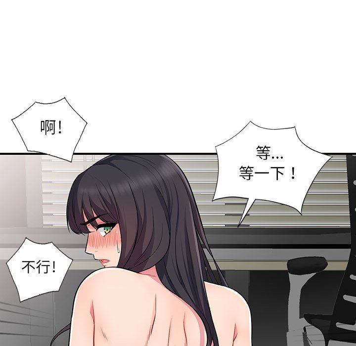 [Manhwa] My stepmother is a widow Plot, mature woman, big breasts#[163P]-115