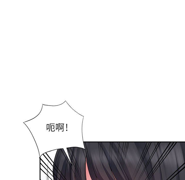 [Manhwa] My stepmother is a widow Plot, mature woman, big breasts#[163P]-119