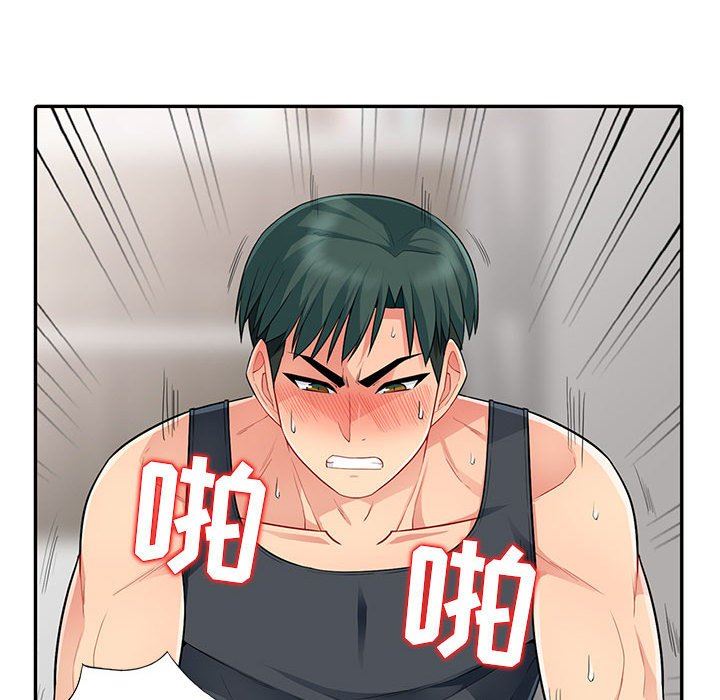 [Manhwa] My stepmother is a widow Plot, mature woman, big breasts#[163P]-122