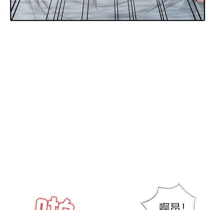 [Manhwa] My stepmother is a widow Plot, mature woman, big breasts#[163P]-124