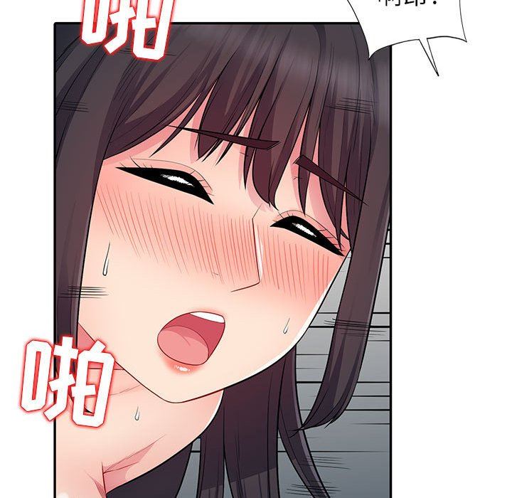 [Manhwa] My stepmother is a widow Plot, mature woman, big breasts#[163P]-125