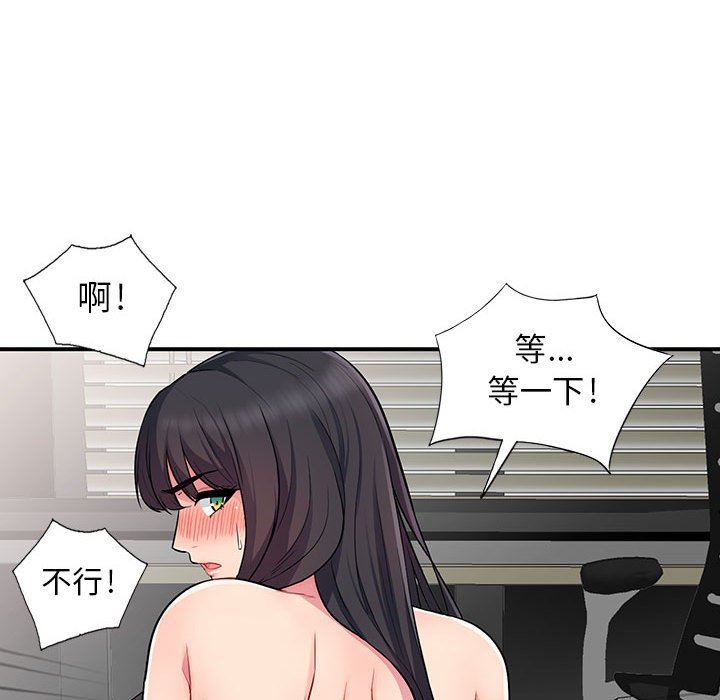 [Manhwa] My stepmother is a widow Plot, mature woman, big breasts#[163P]-127