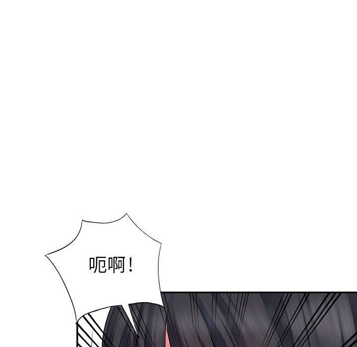 [Manhwa] My stepmother is a widow Plot, mature woman, big breasts#[163P]-131