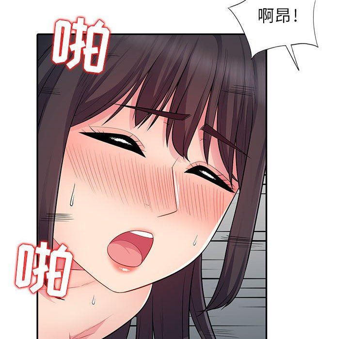 [Manhwa] My stepmother is a widow Plot, mature woman, big breasts#[163P]-137