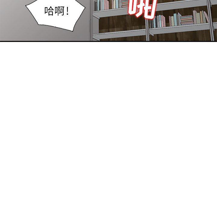 [Manhwa] My stepmother is a widow Plot, mature woman, big breasts#[163P]-140