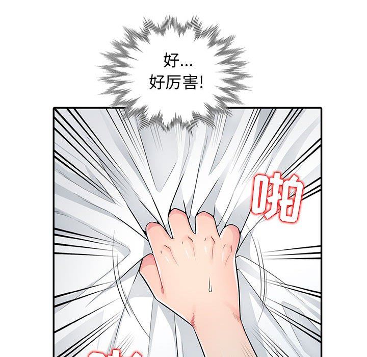 [Manhwa] My stepmother is a widow Plot, mature woman, big breasts#[163P]-141