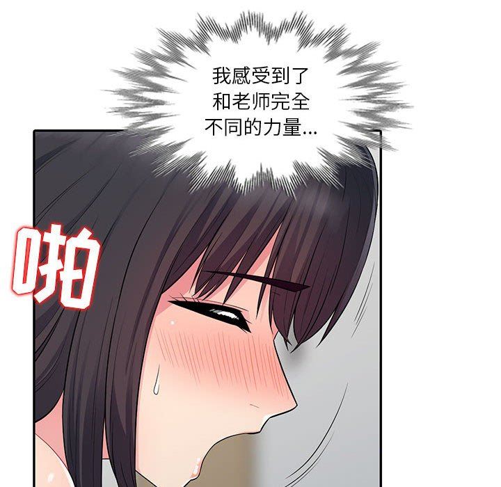 [Manhwa] My stepmother is a widow Plot, mature woman, big breasts#[163P]-143