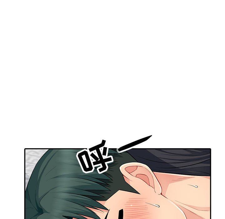 [Manhwa] My stepmother is a widow Plot, mature woman, big breasts#[163P]-148