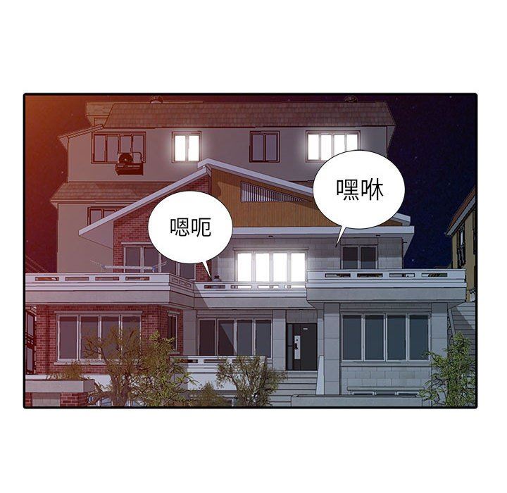 [Manhwa] My stepmother is a widow Plot, mature woman, big breasts#[163P]-151