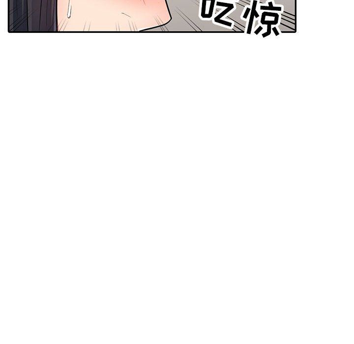 [Manhwa] My stepmother is a widow Plot, mature woman, big breasts#[163P]-159