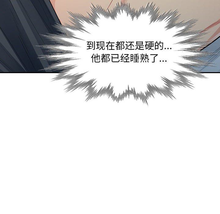 [Manhwa] My stepmother is a widow Plot, mature woman, big breasts#[163P]-161