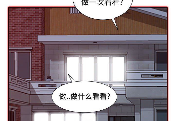 [Manhwa] My stepmother is a widow Plot, mature woman, big breasts#[163P]-2