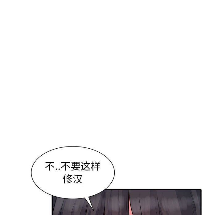 [Manhwa] My stepmother is a widow Plot, mature woman, big breasts#[163P]-23