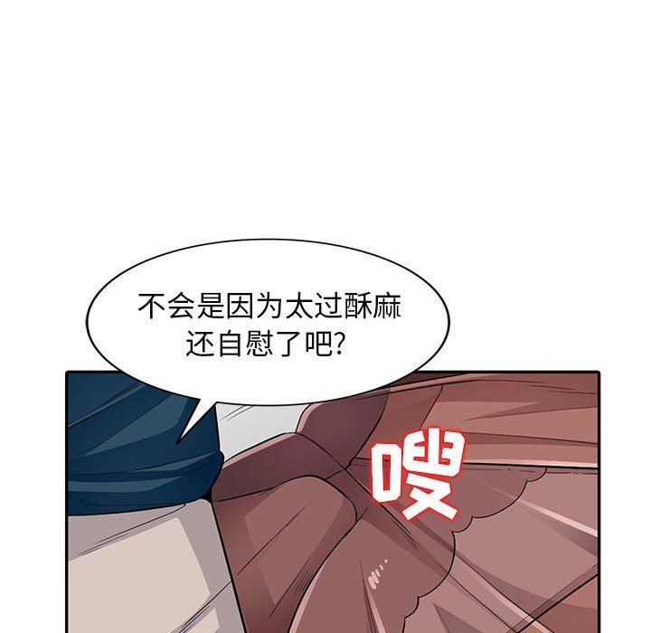 [Manhwa] My stepmother is a widow Plot, mature woman, big breasts#[163P]-25