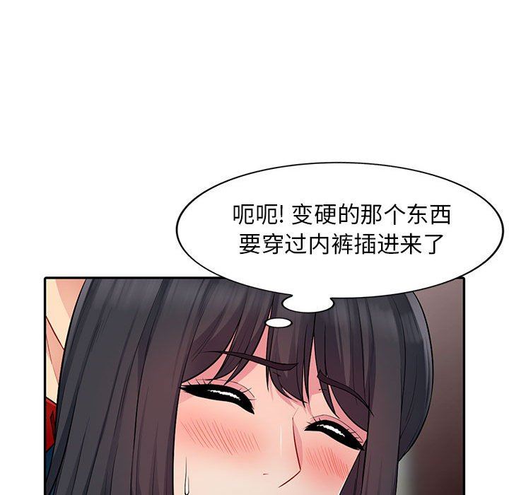 [Manhwa] My stepmother is a widow Plot, mature woman, big breasts#[163P]-27