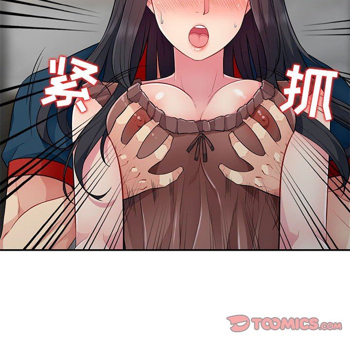 [Manhwa] My stepmother is a widow Plot, mature woman, big breasts#[163P]-30