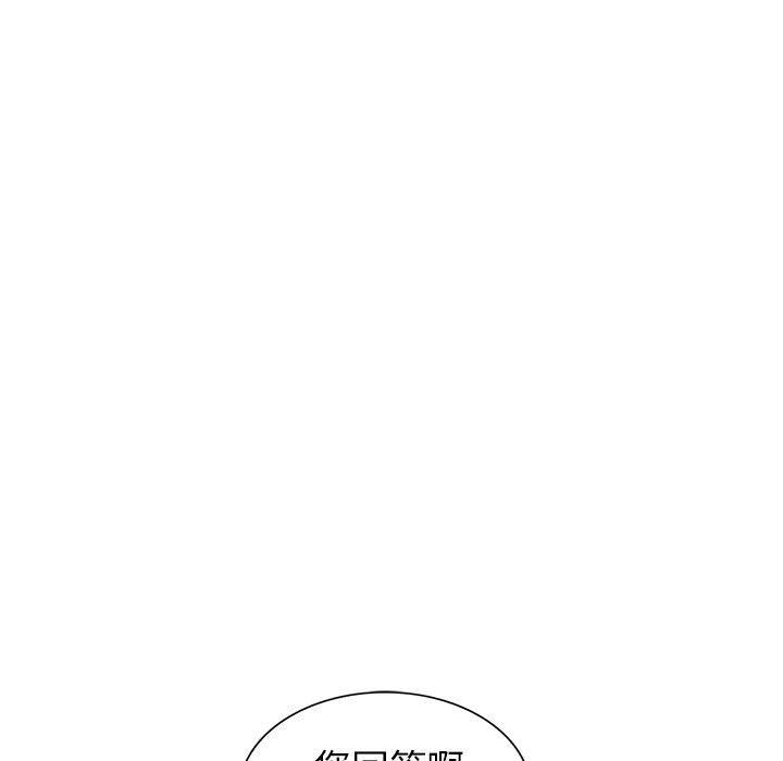 [Manhwa] My stepmother is a widow Plot, mature woman, big breasts#[163P]-31