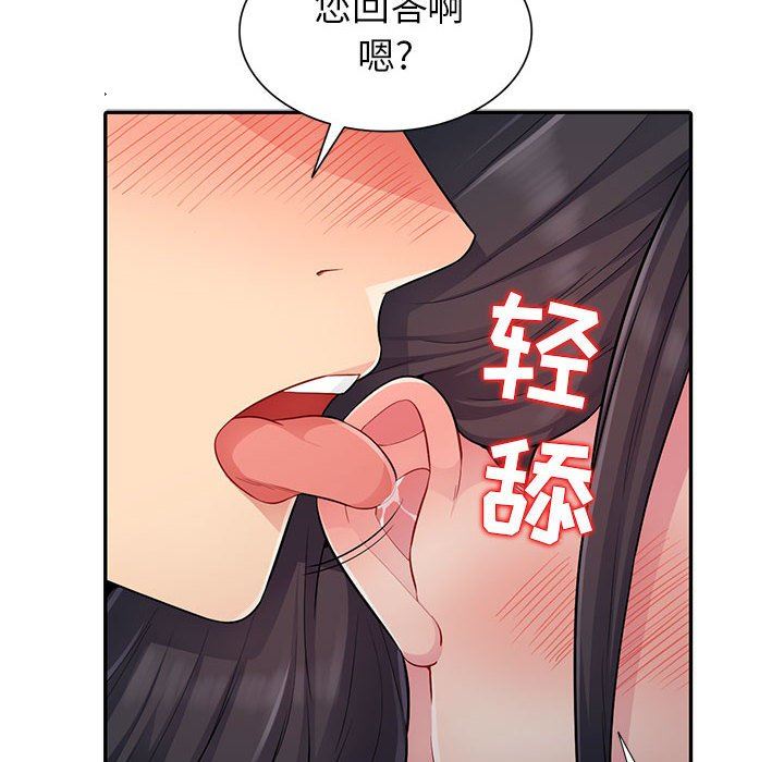 [Manhwa] My stepmother is a widow Plot, mature woman, big breasts#[163P]-32