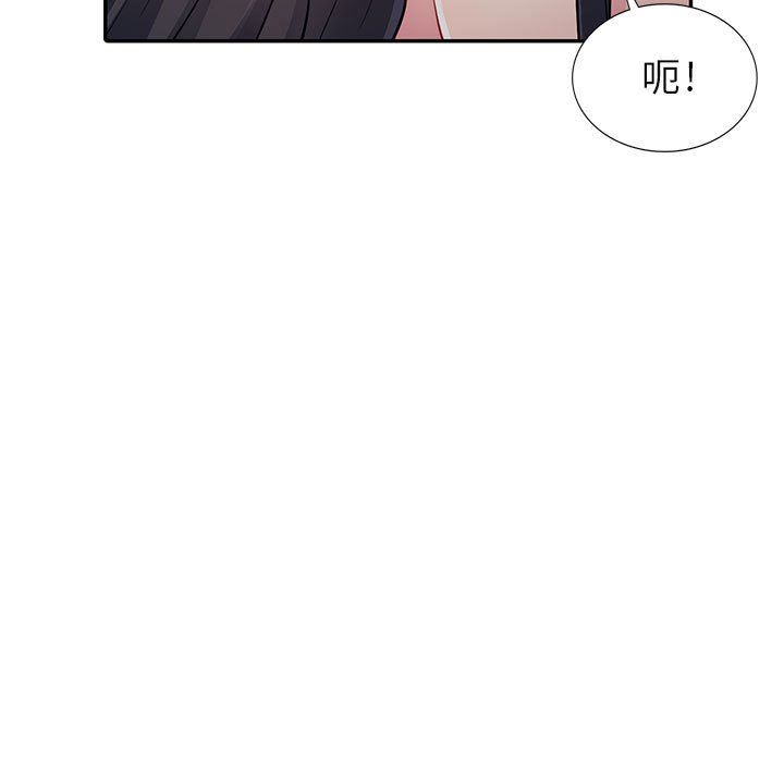 [Manhwa] My stepmother is a widow Plot, mature woman, big breasts#[163P]-33