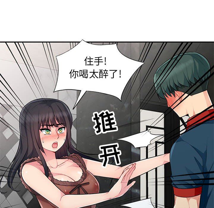[Manhwa] My stepmother is a widow Plot, mature woman, big breasts#[163P]-34