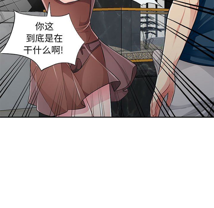 [Manhwa] My stepmother is a widow Plot, mature woman, big breasts#[163P]-35