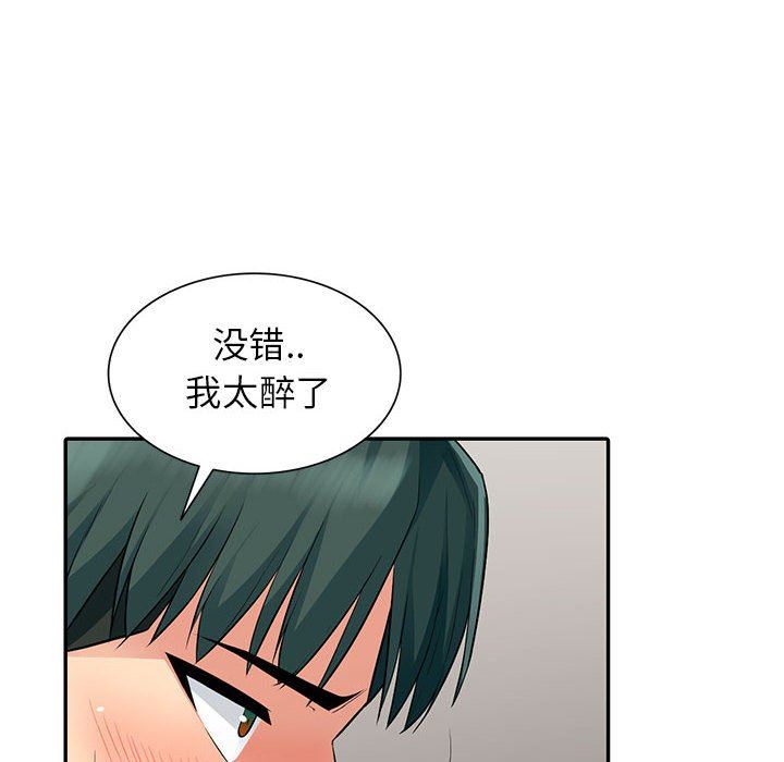 [Manhwa] My stepmother is a widow Plot, mature woman, big breasts#[163P]-36