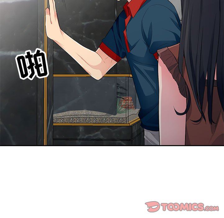 [Manhwa] My stepmother is a widow Plot, mature woman, big breasts#[163P]-39