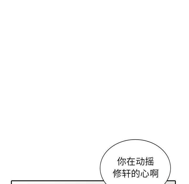 [Manhwa] My stepmother is a widow Plot, mature woman, big breasts#[163P]-40