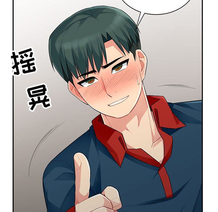 [Manhwa] My stepmother is a widow Plot, mature woman, big breasts#[163P]-41