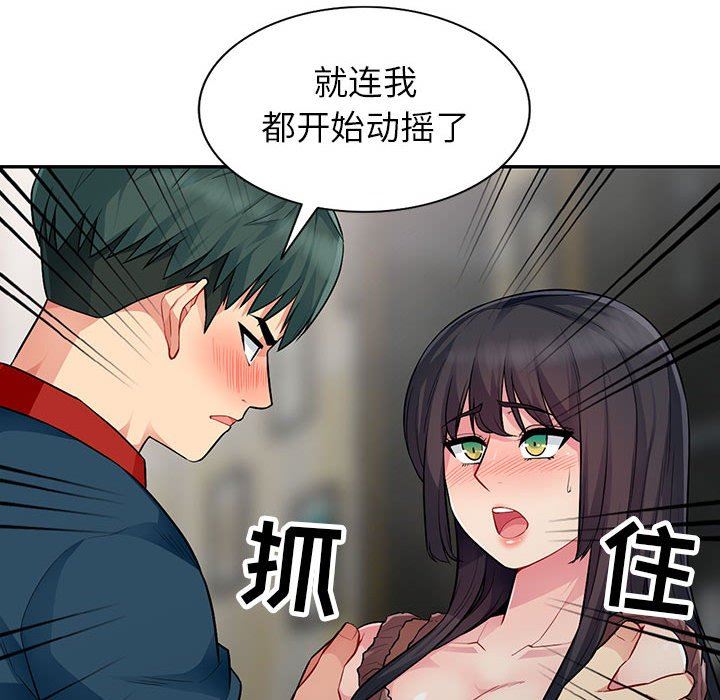 [Manhwa] My stepmother is a widow Plot, mature woman, big breasts#[163P]-45