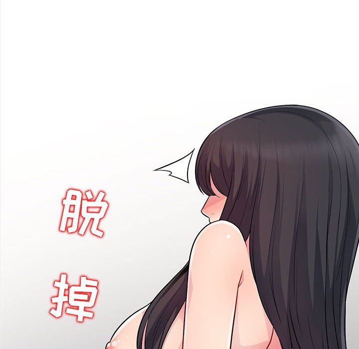[Manhwa] My stepmother is a widow Plot, mature woman, big breasts#[163P]-47