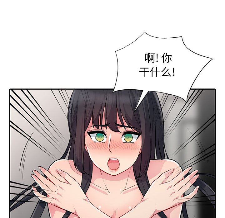 [Manhwa] My stepmother is a widow Plot, mature woman, big breasts#[163P]-50