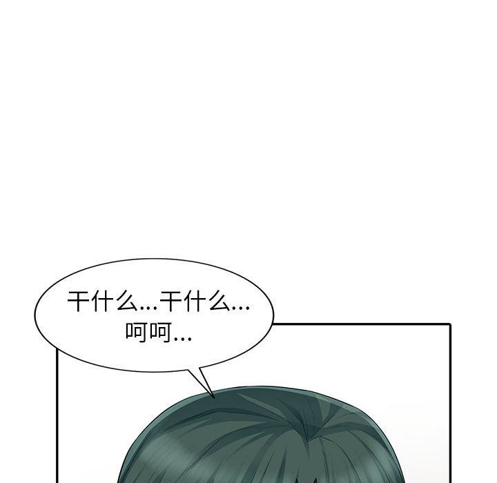 [Manhwa] My stepmother is a widow Plot, mature woman, big breasts#[163P]-52