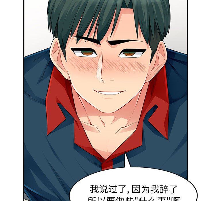 [Manhwa] My stepmother is a widow Plot, mature woman, big breasts#[163P]-53