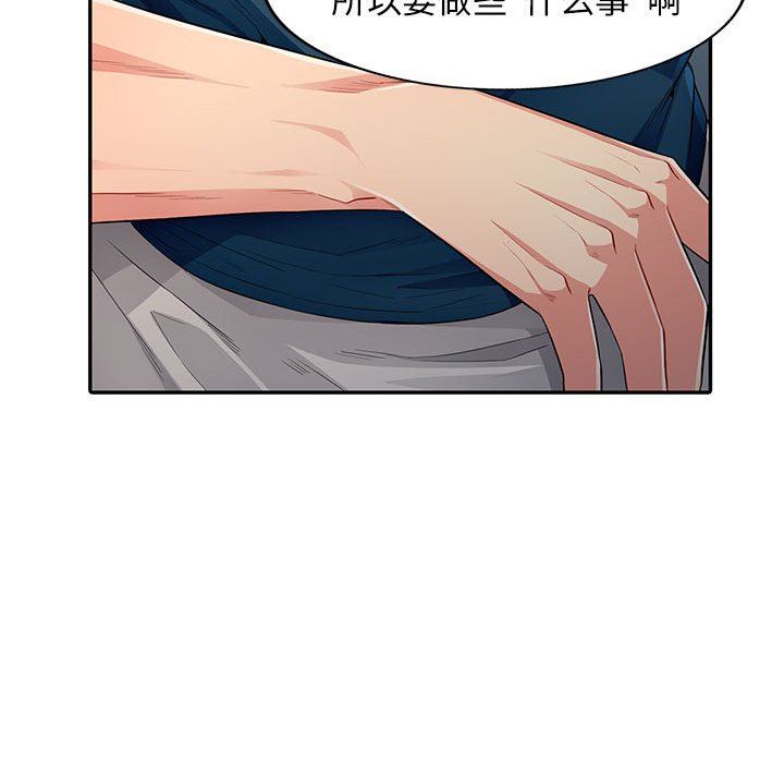 [Manhwa] My stepmother is a widow Plot, mature woman, big breasts#[163P]-54