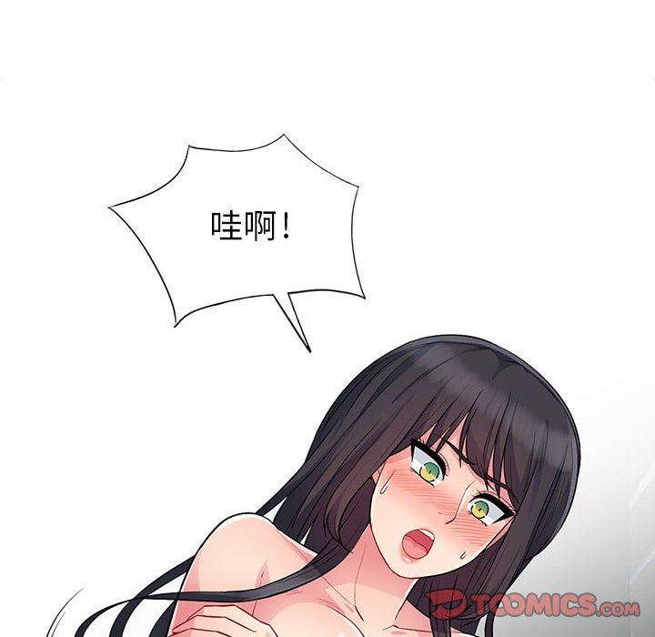 [Manhwa] My stepmother is a widow Plot, mature woman, big breasts#[163P]-57