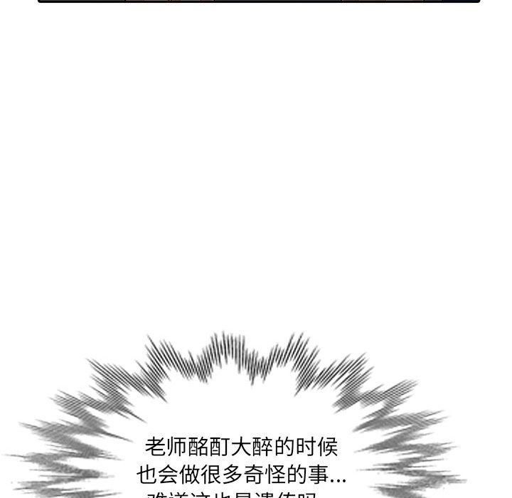 [Manhwa] My stepmother is a widow Plot, mature woman, big breasts#[163P]-62