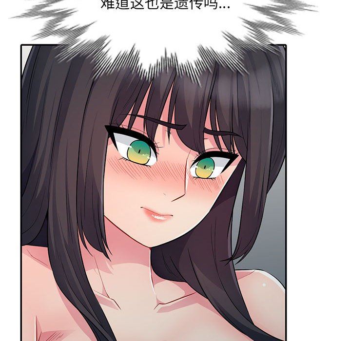 [Manhwa] My stepmother is a widow Plot, mature woman, big breasts#[163P]-63