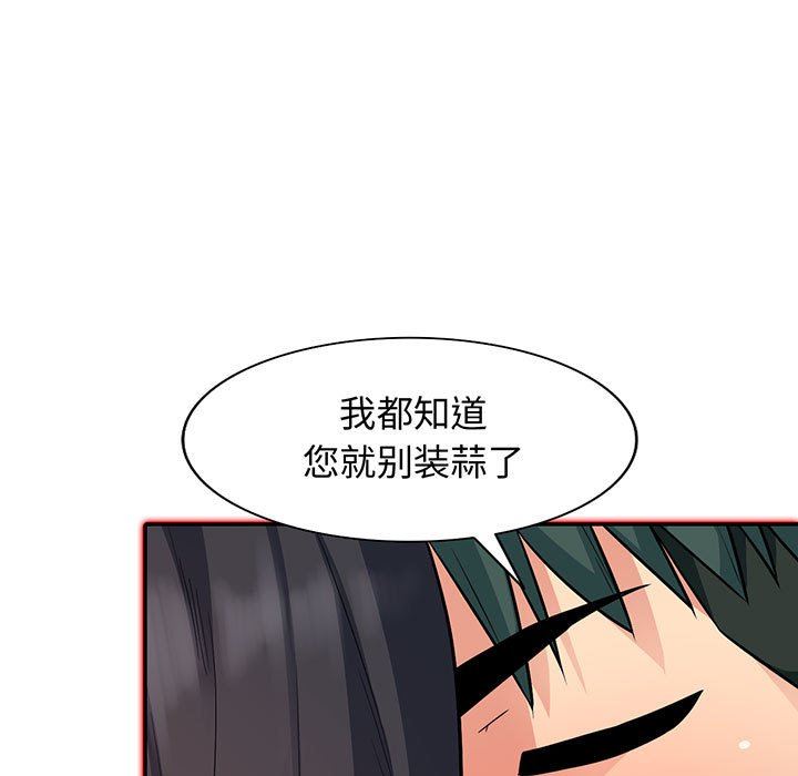 [Manhwa] My stepmother is a widow Plot, mature woman, big breasts#[163P]-7
