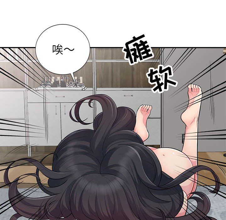 [Manhwa] My stepmother is a widow Plot, mature woman, big breasts#[163P]-74