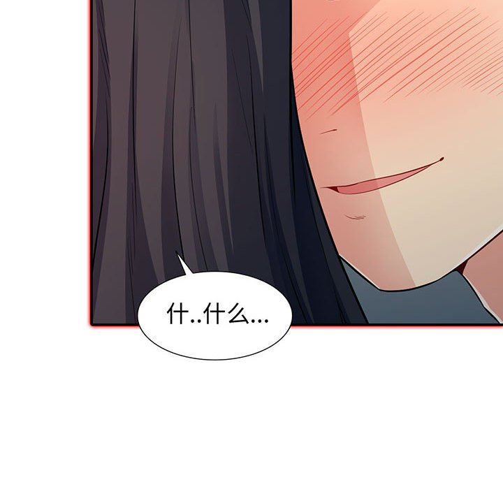 [Manhwa] My stepmother is a widow Plot, mature woman, big breasts#[163P]-8